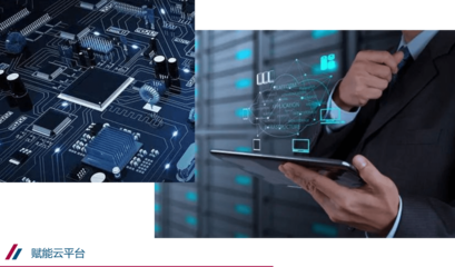 臨港新片區(qū)集成電路設(shè)計產(chǎn)業(yè)賦能新篇章 楷領(lǐng)科技打造云端創(chuàng)新引擎